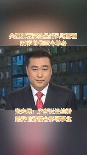 央视新闻婚姻爆料,揭秘婚姻中的不为人知真相 第2张 央视新闻婚姻爆料,揭秘婚姻中的不为人知真相 第2张