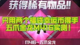 爆料五爪金龙视频大全集,揭秘古老神兽的传奇故事  第3张