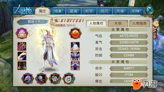 天帝爆料视频大全下载最新,揭秘神秘事件，最新动态一网打尽  第3张