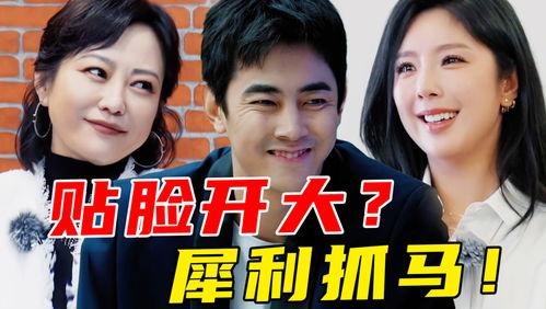 全娱乐圈听我心声吃瓜禾礼,禾礼成瓜王，全娱乐圈听我心声  第3张