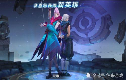 元歌最新爆料,神秘技能与背景故事大揭秘