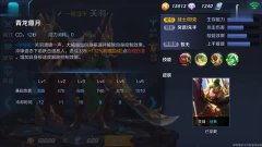 武圣关羽爆料视频大全,武圣爆料视频大全深度解析 第2张 武圣关羽爆料视频大全,武圣爆料视频大全深度解析 第2张