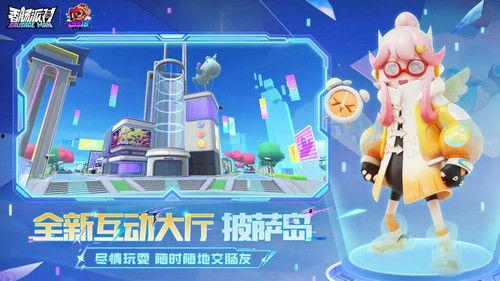 香肠派对最新爆料2024年,揭秘游戏新篇章与神秘活动  第2张